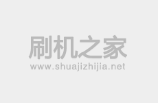 OPPO A83线刷刷机教程及OPPO A83救砖系统刷机包下载